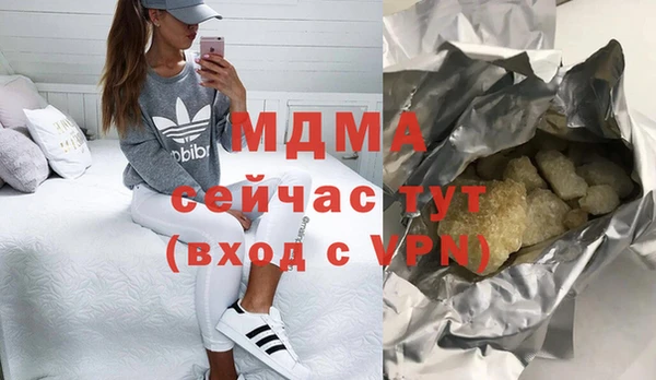 винт Бугульма